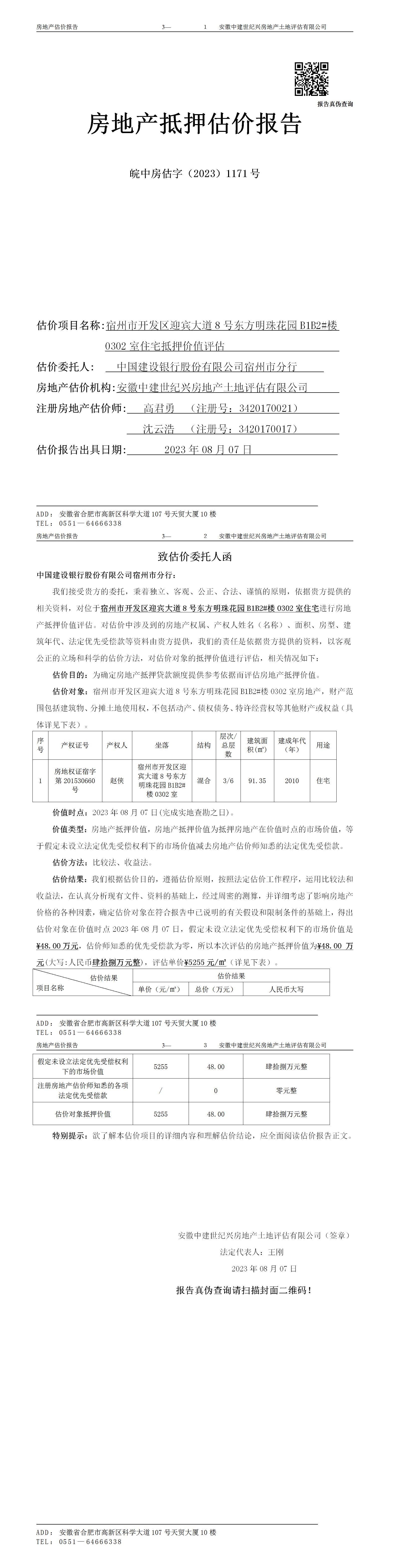Section image