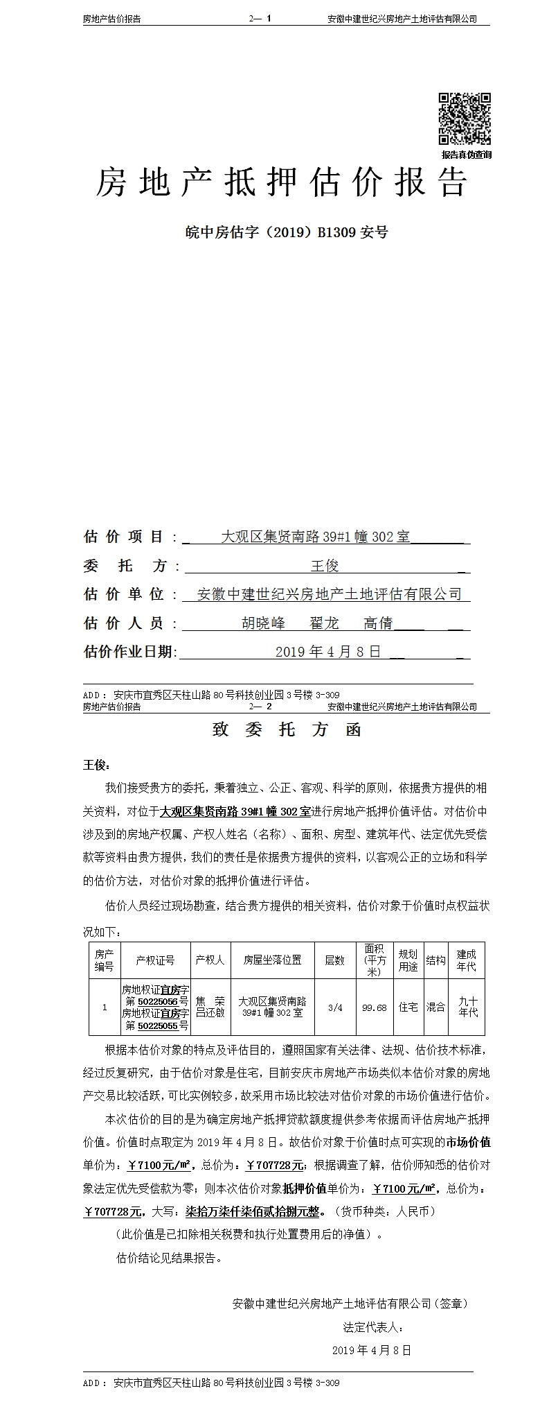 Section image