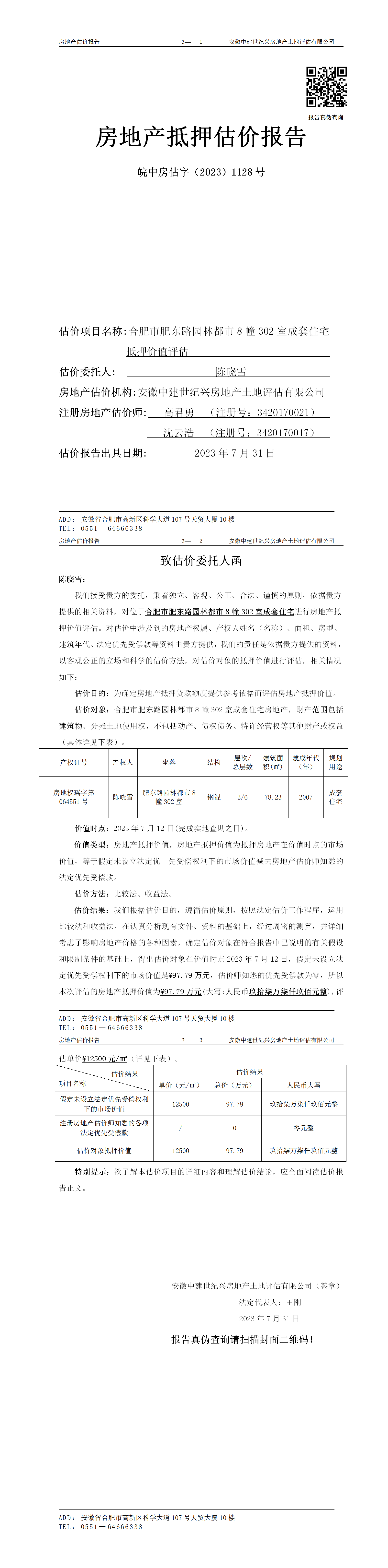 Section image