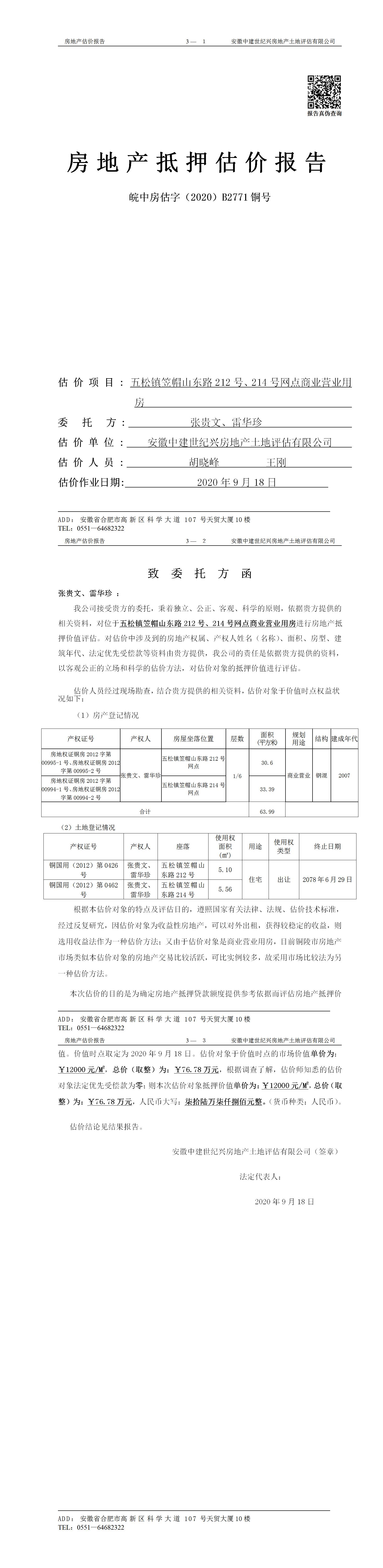 Section image