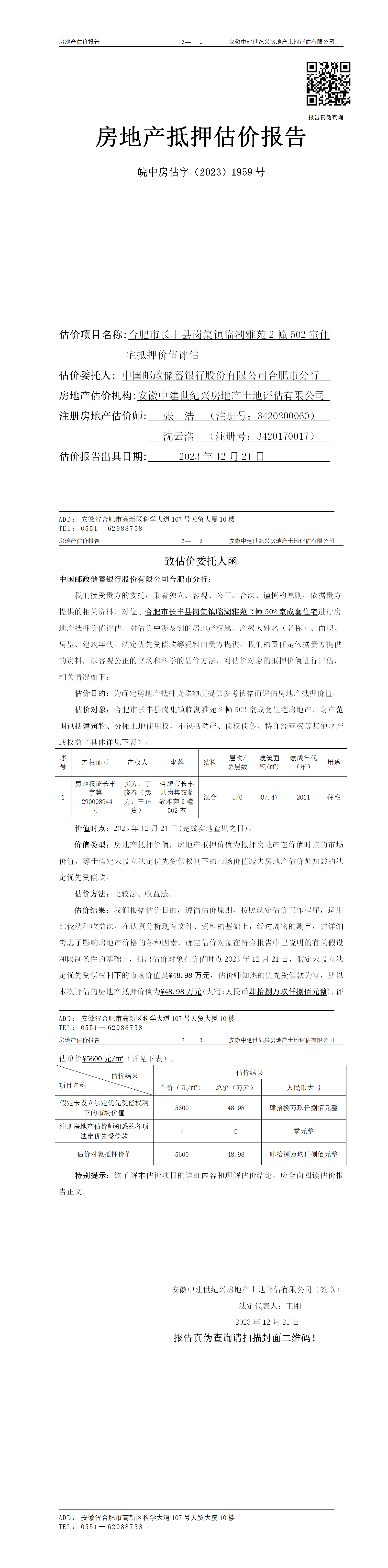 Section image