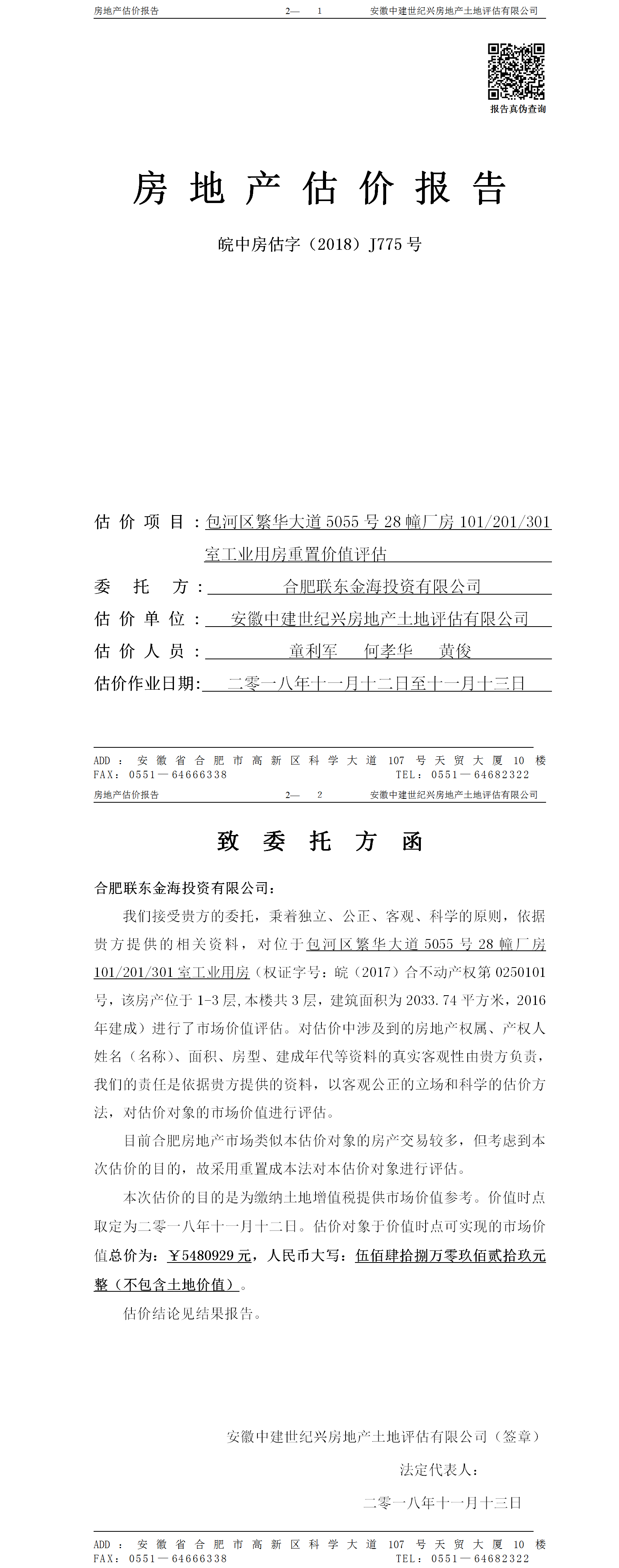 Section image