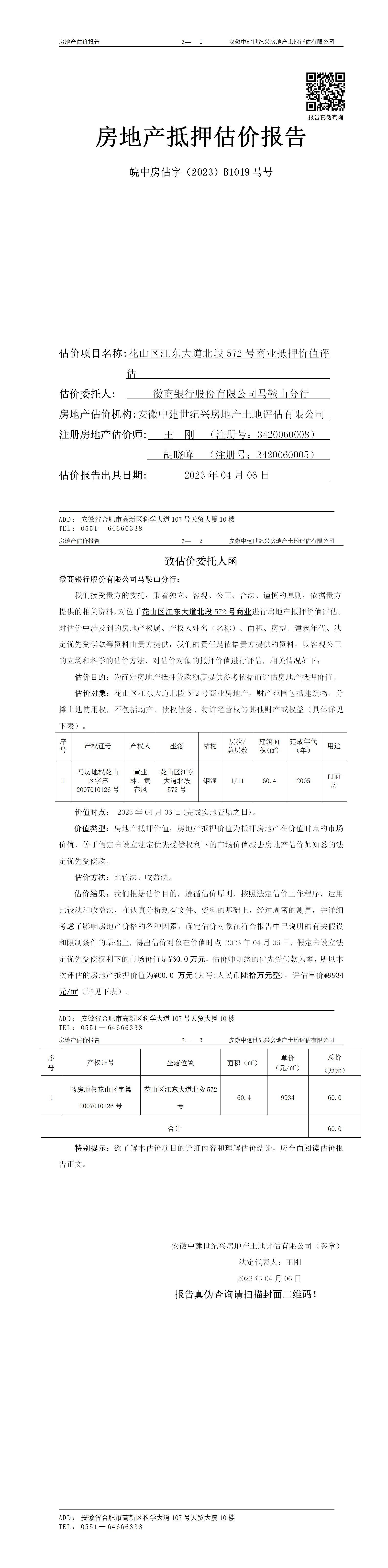Section image
