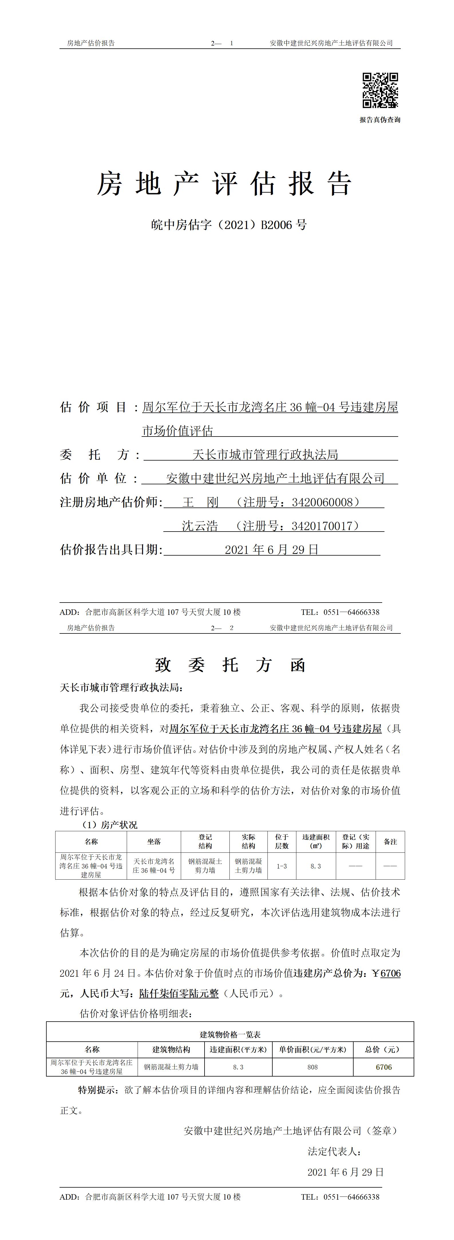 Section image