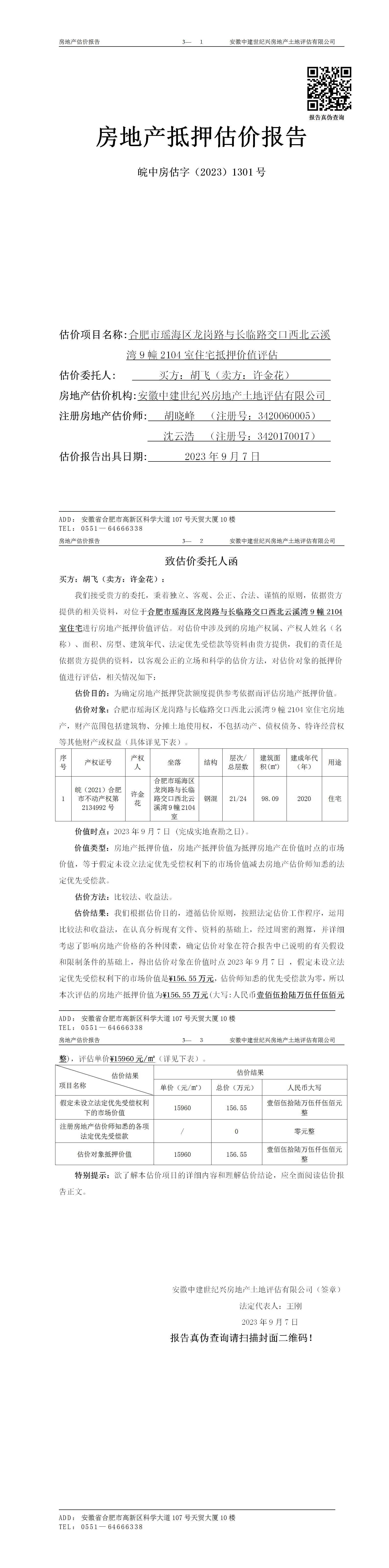 Section image