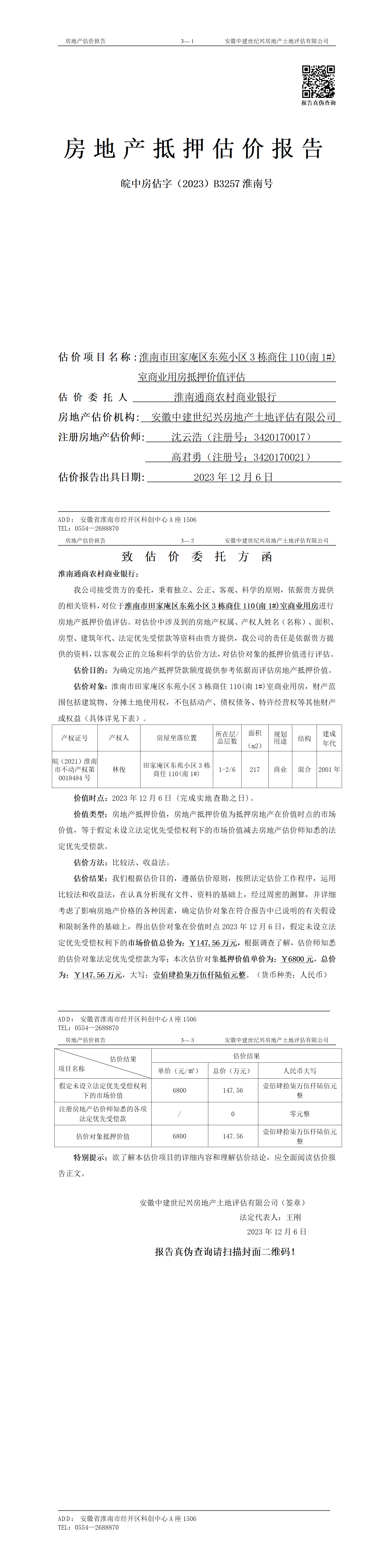 Section image