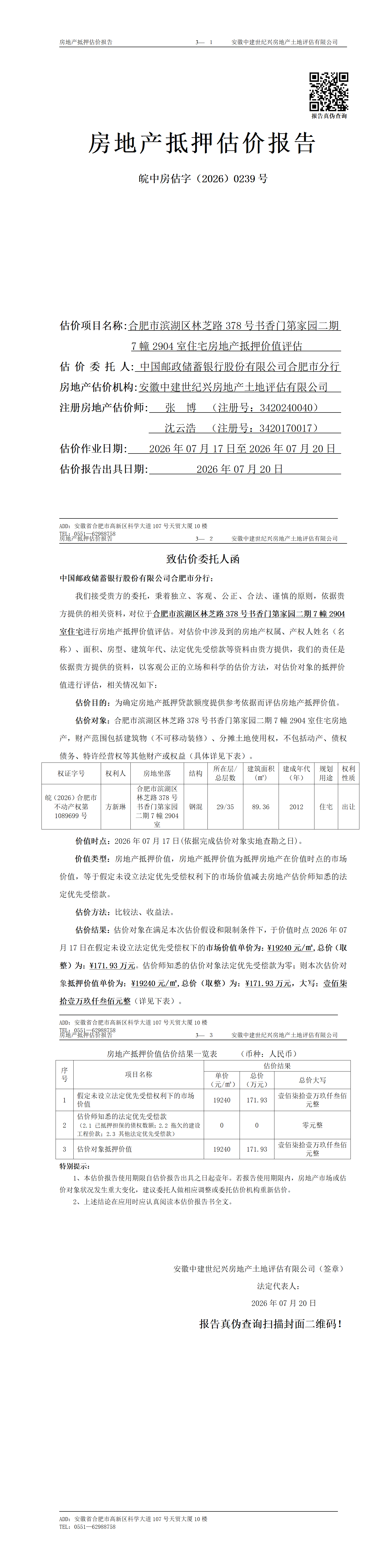 Section image
