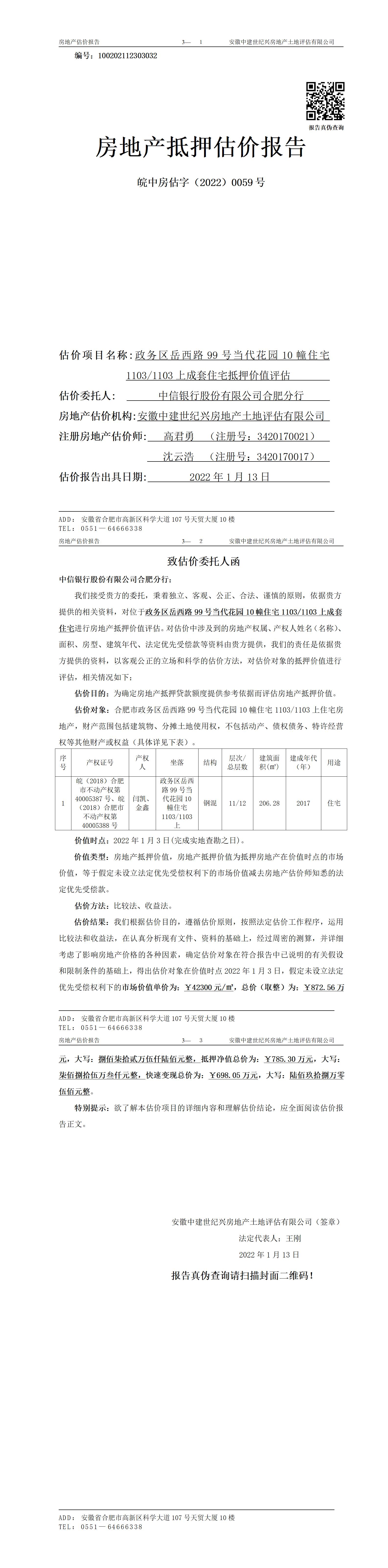 Section image
