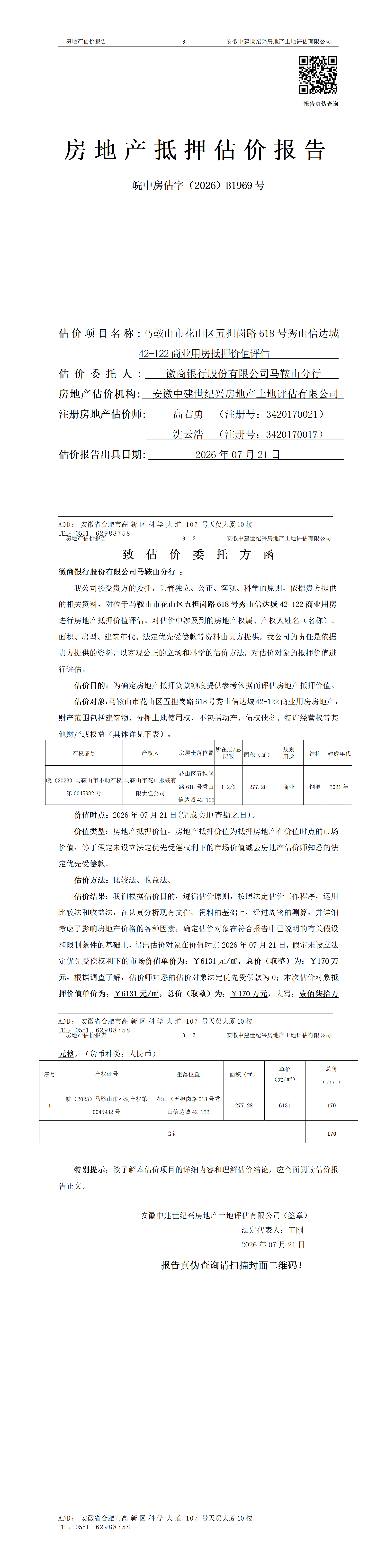 Section image