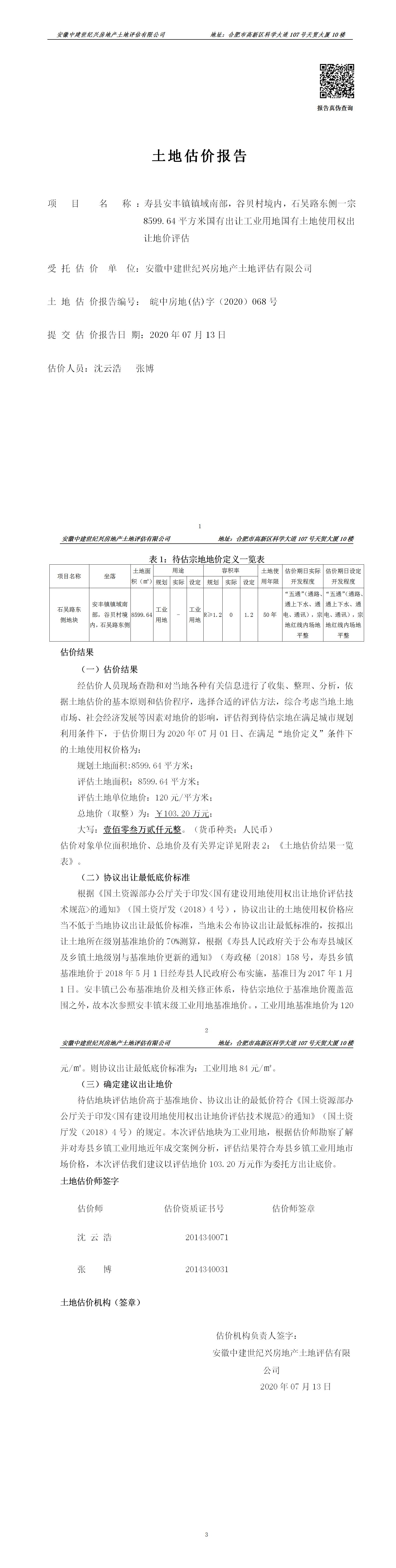 Section image