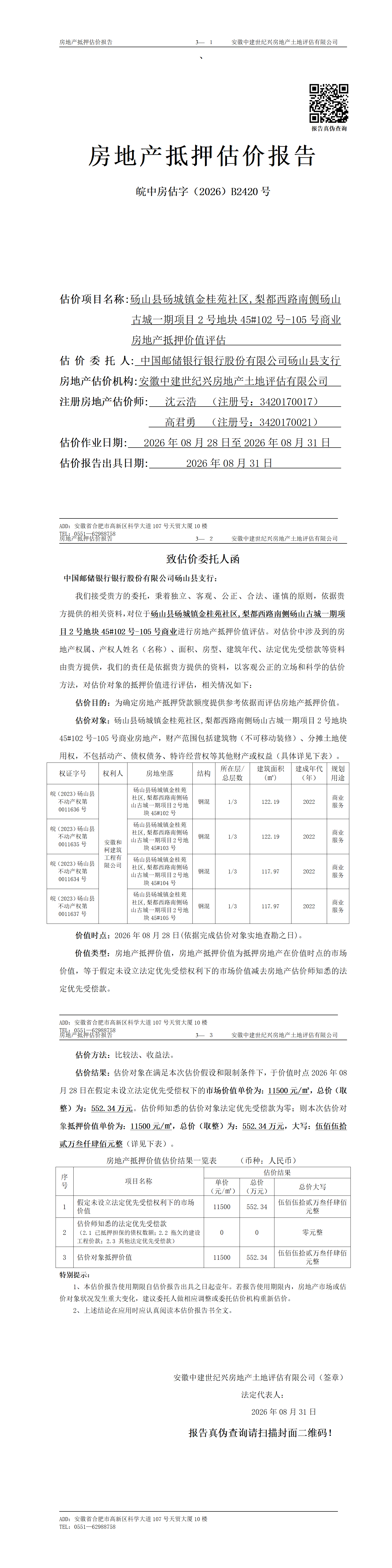 Section image