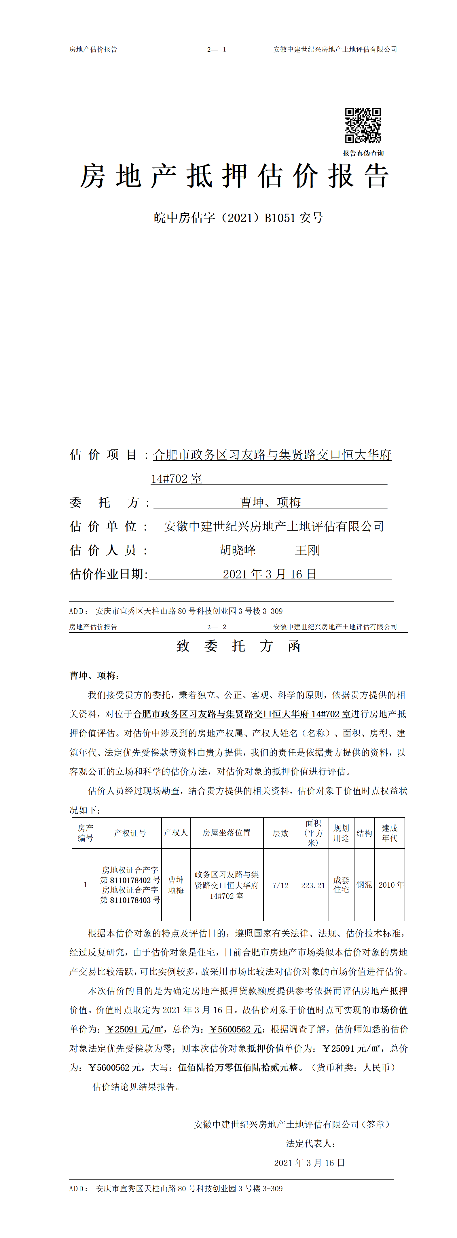 Section image