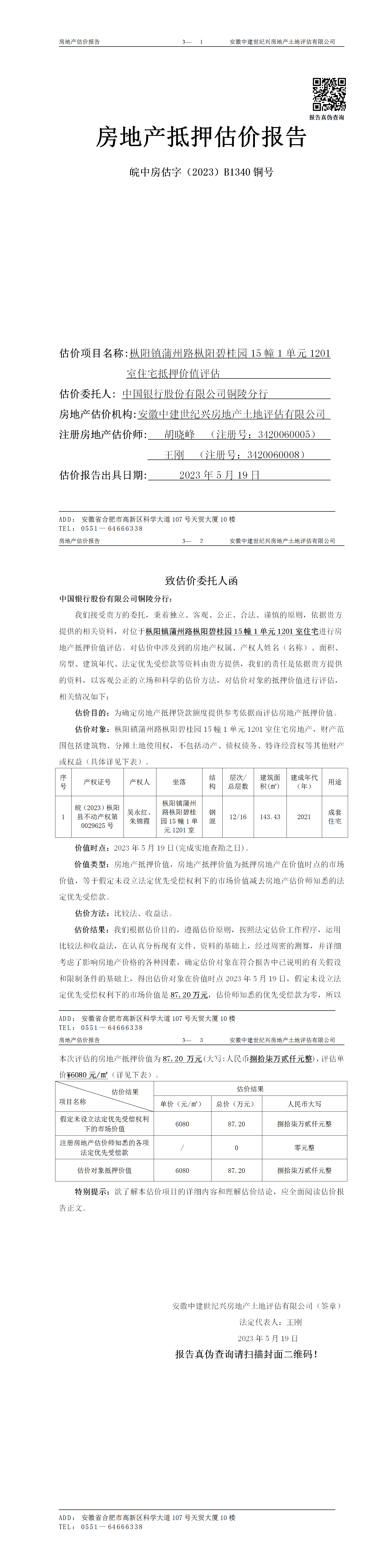 Section image