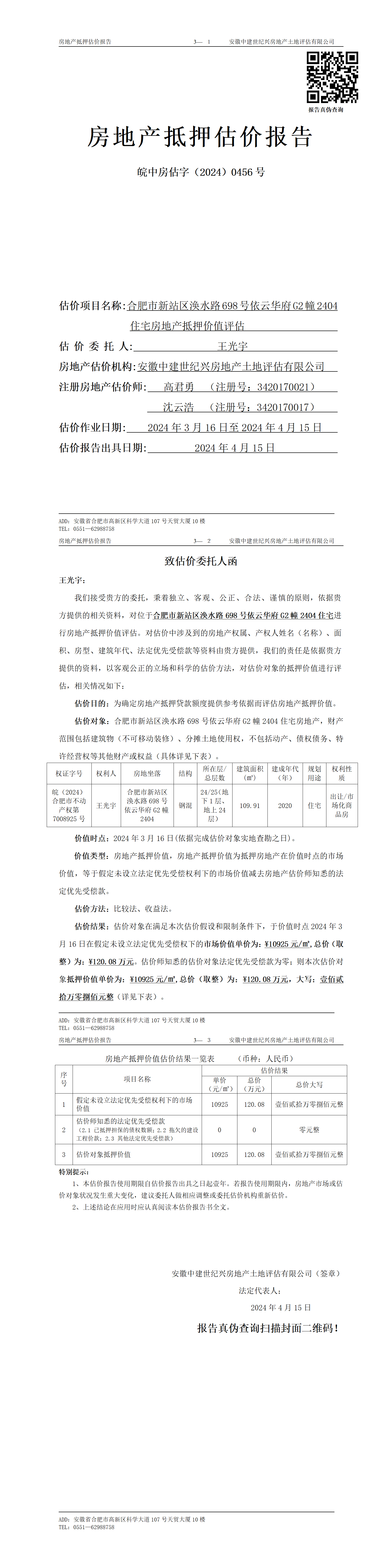 Section image