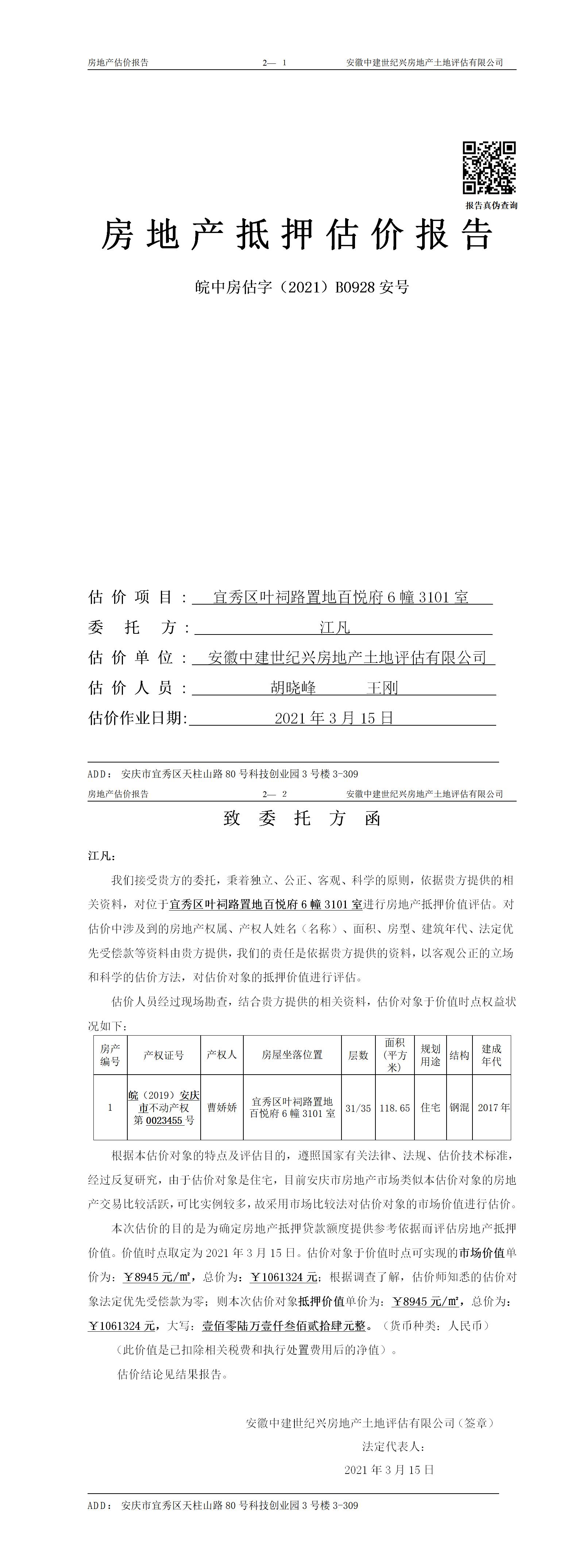 Section image