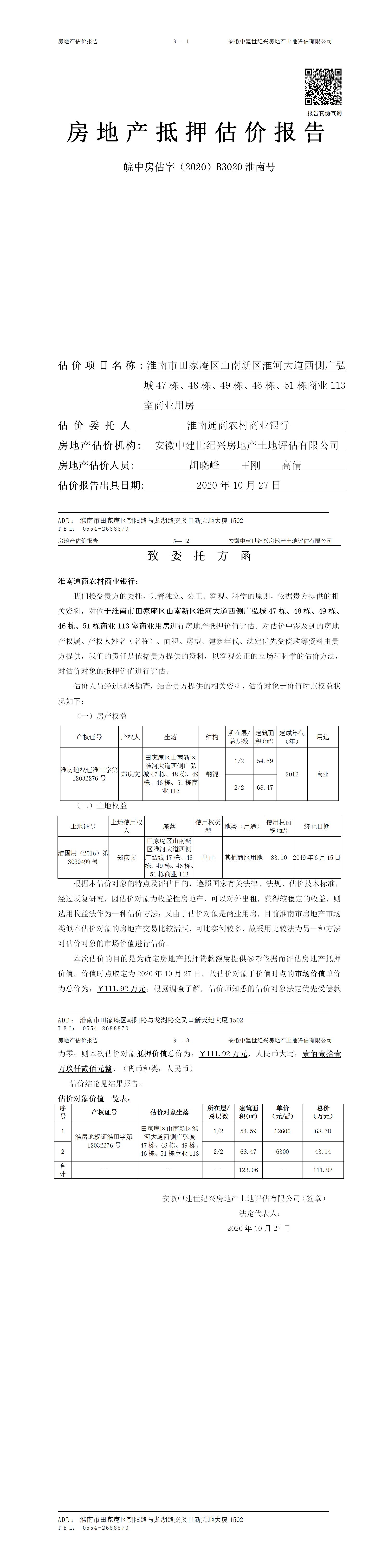Section image