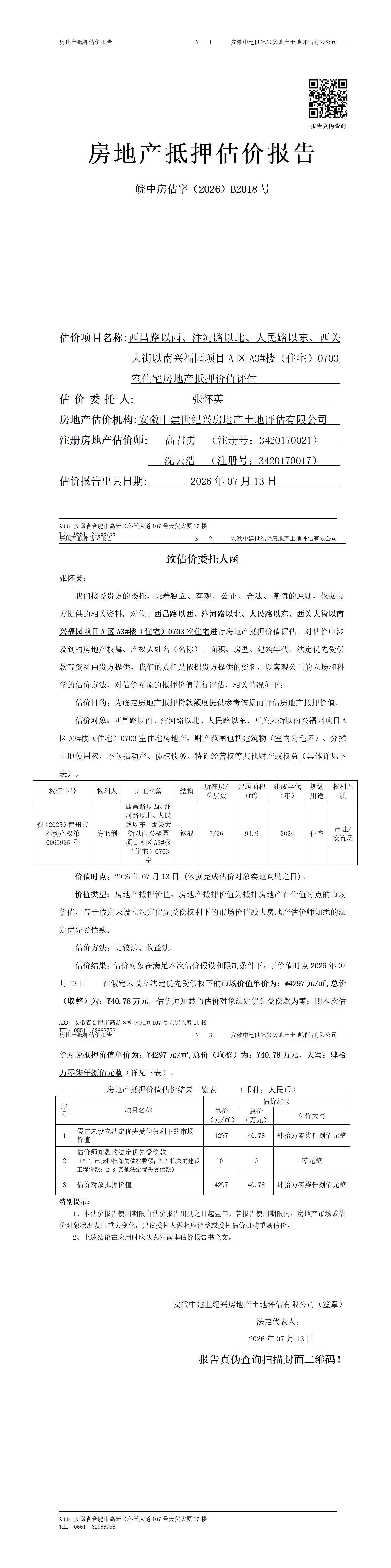 Section image