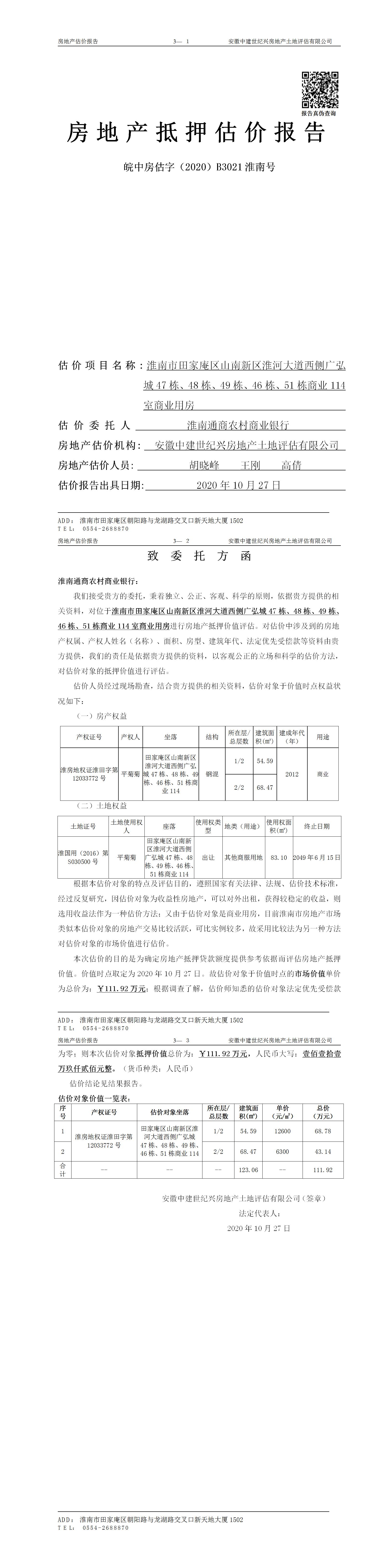 Section image