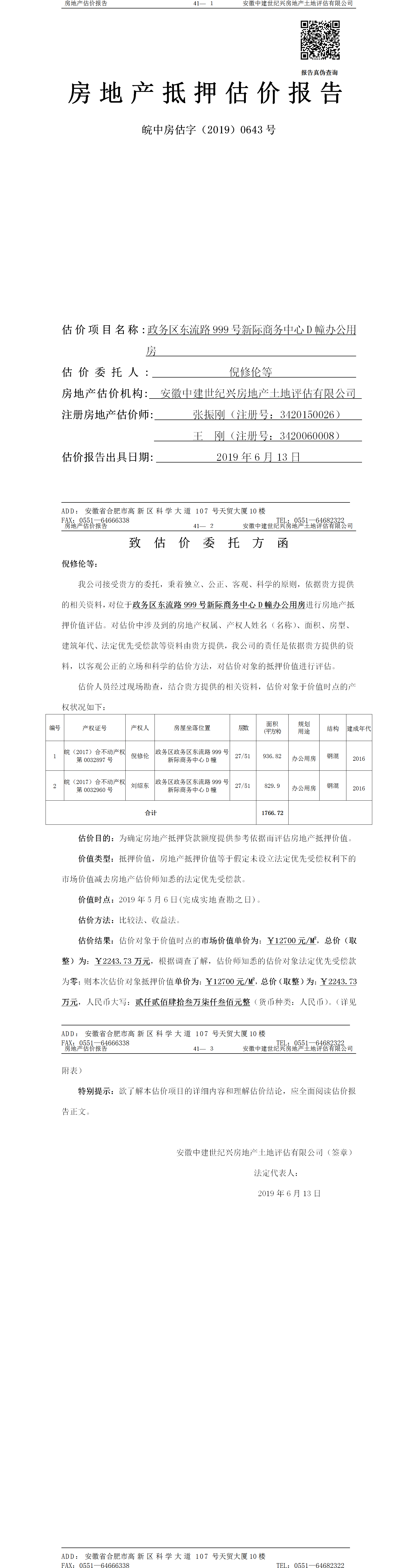 Section image
