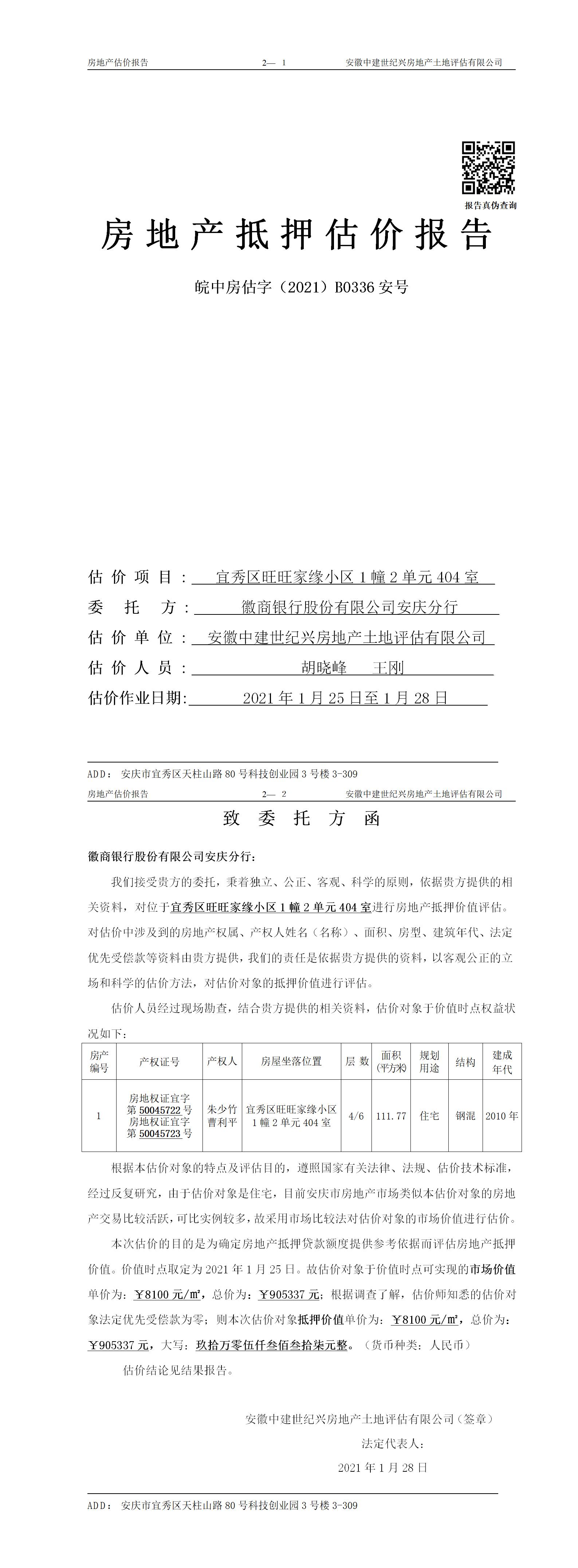 Section image