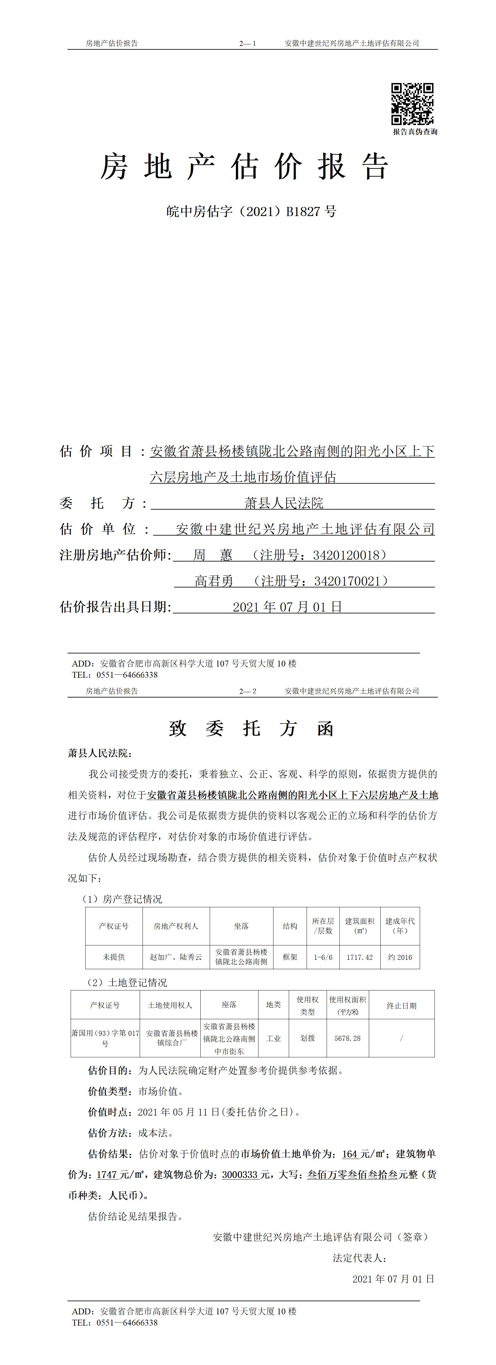 Section image