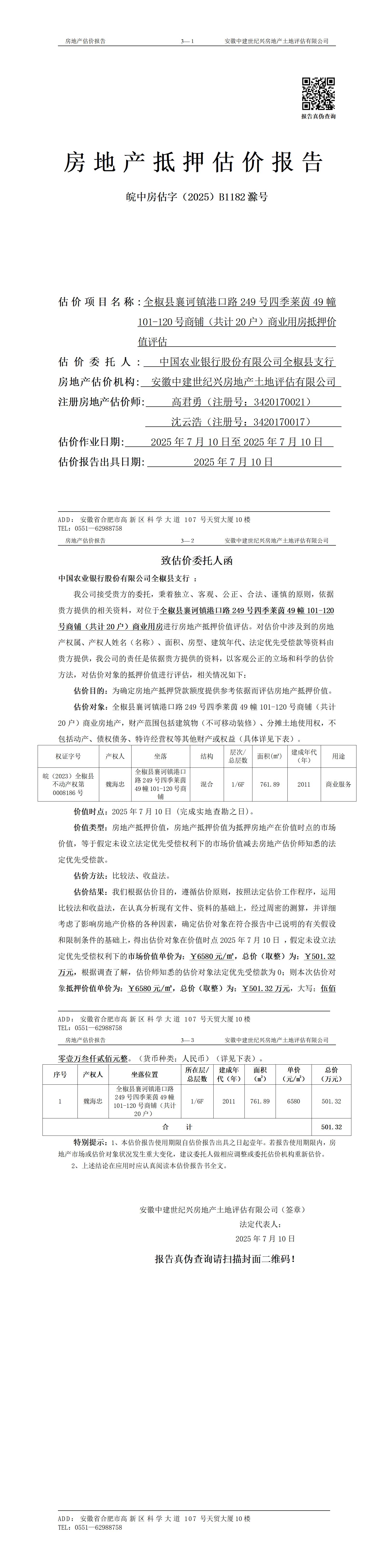 Section image