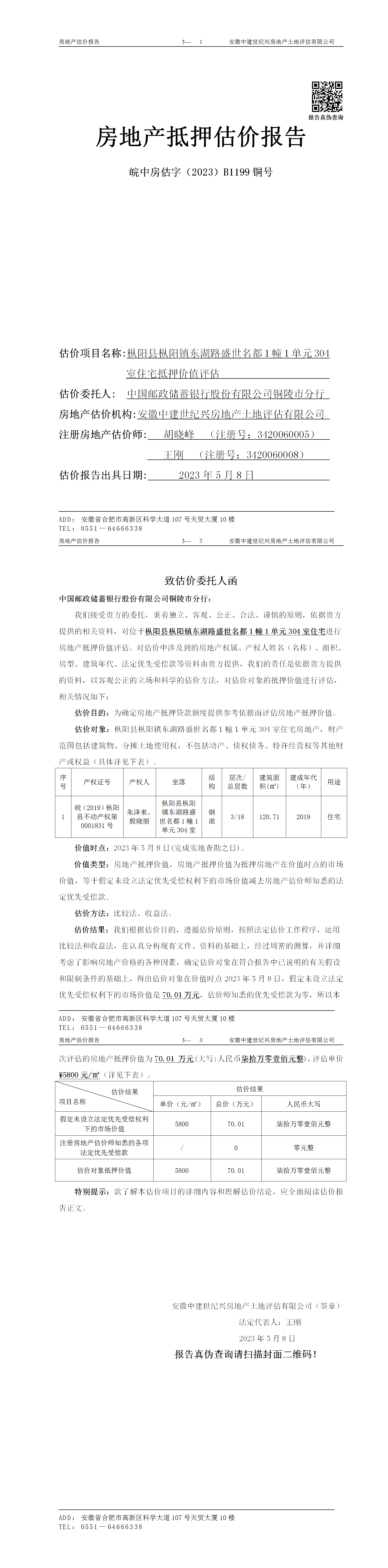 Section image