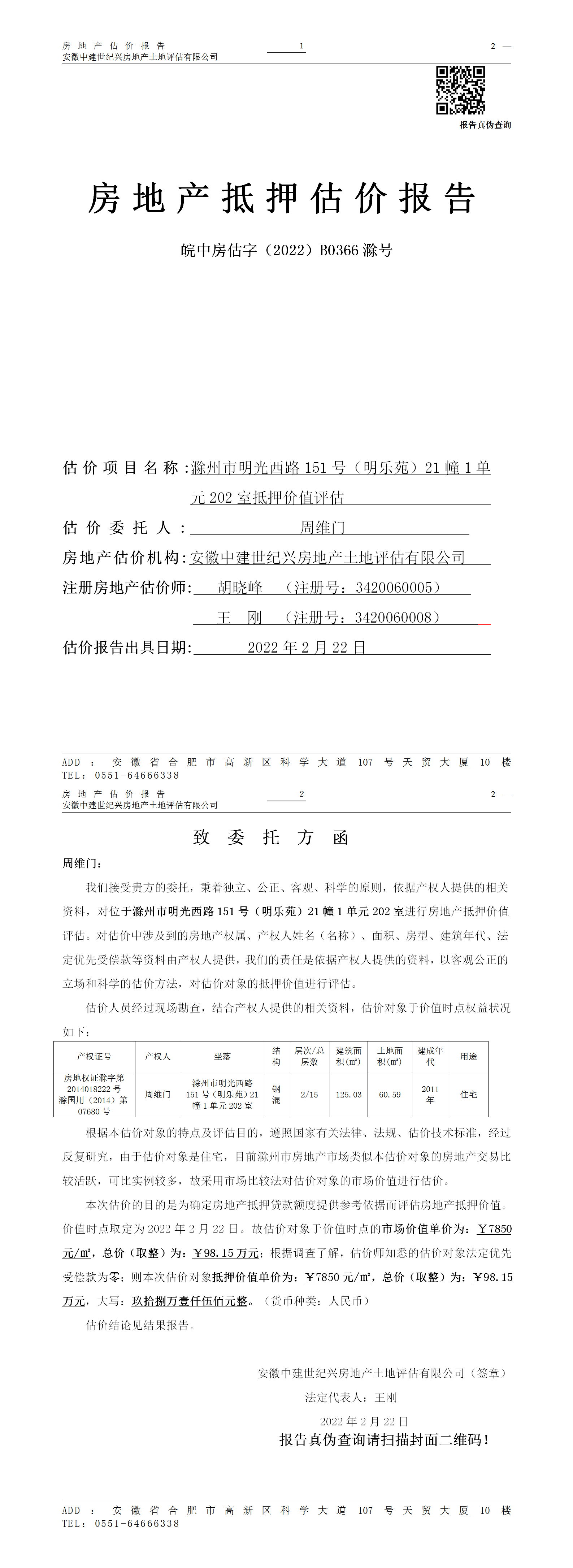 Section image