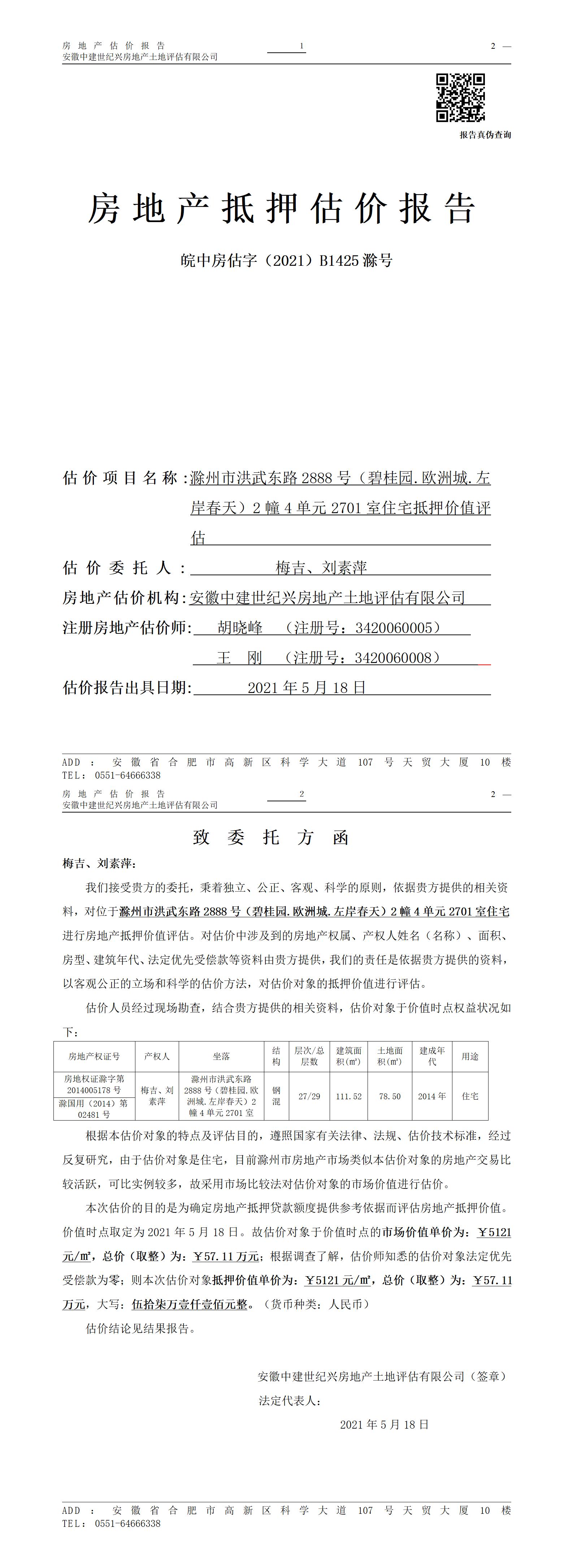 Section image