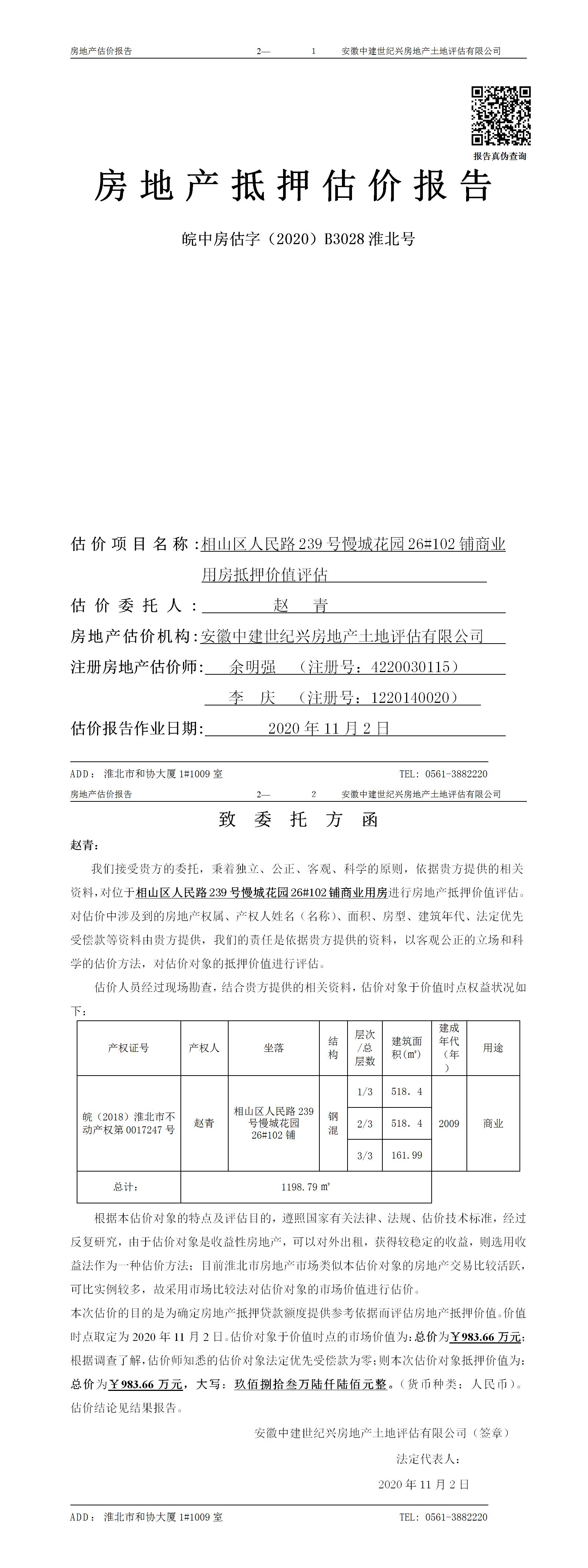 Section image