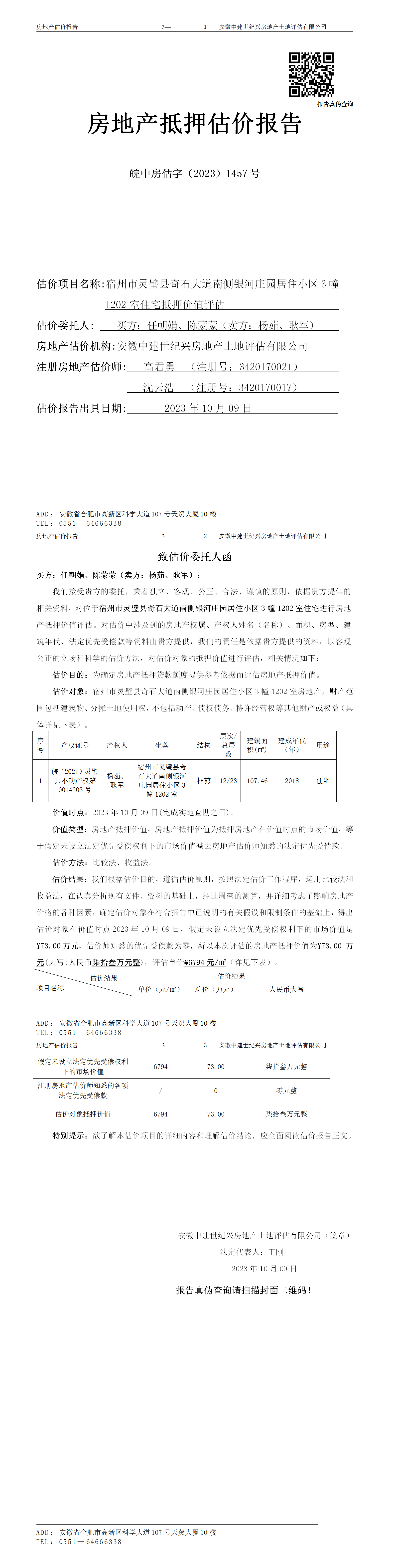 Section image