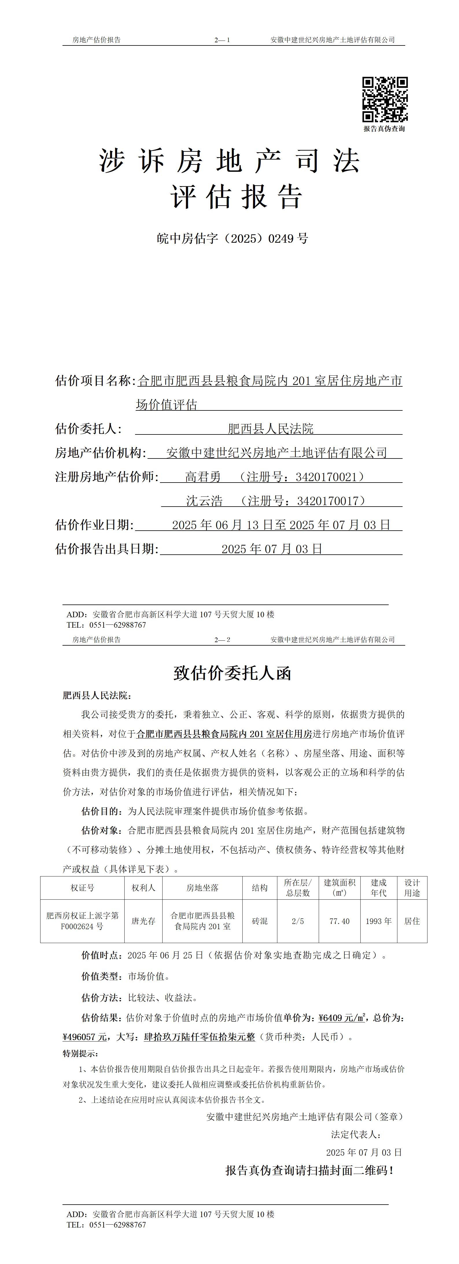 Section image