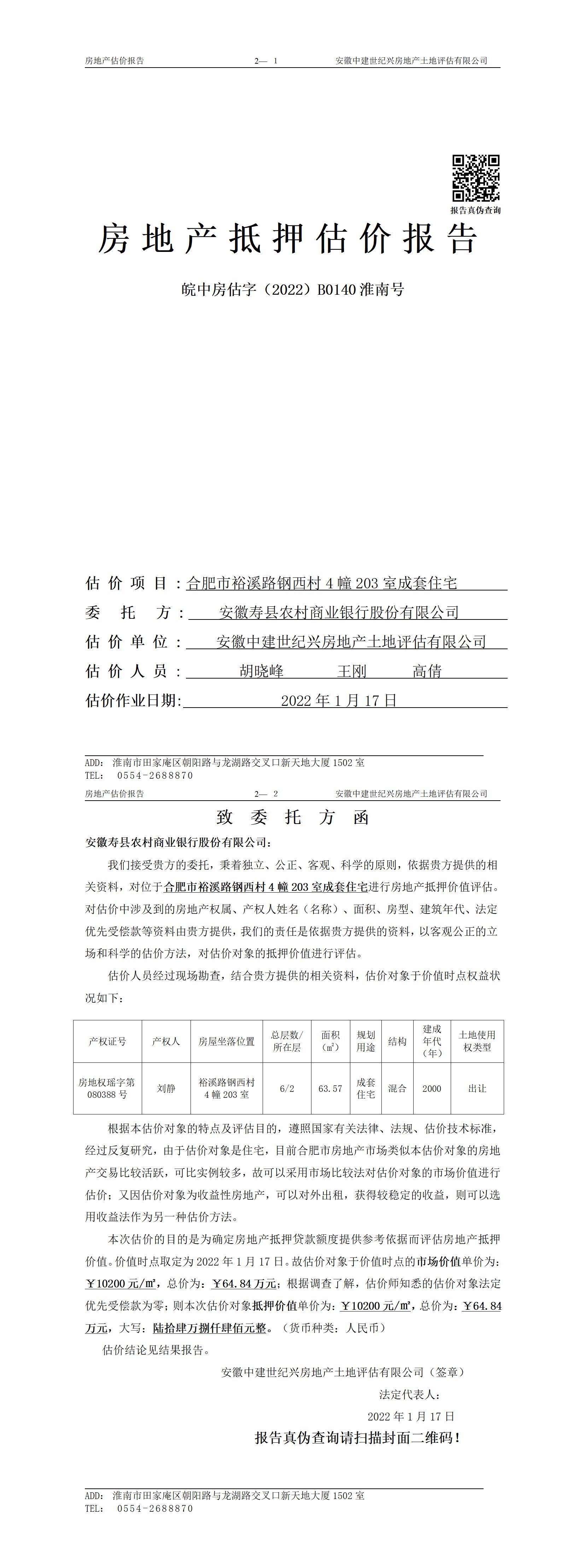 Section image