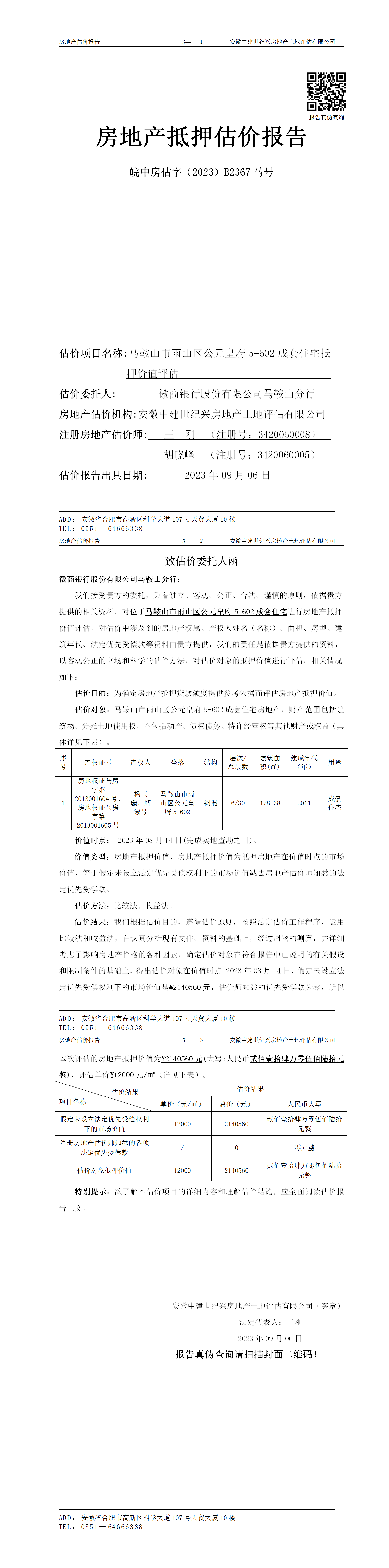 Section image