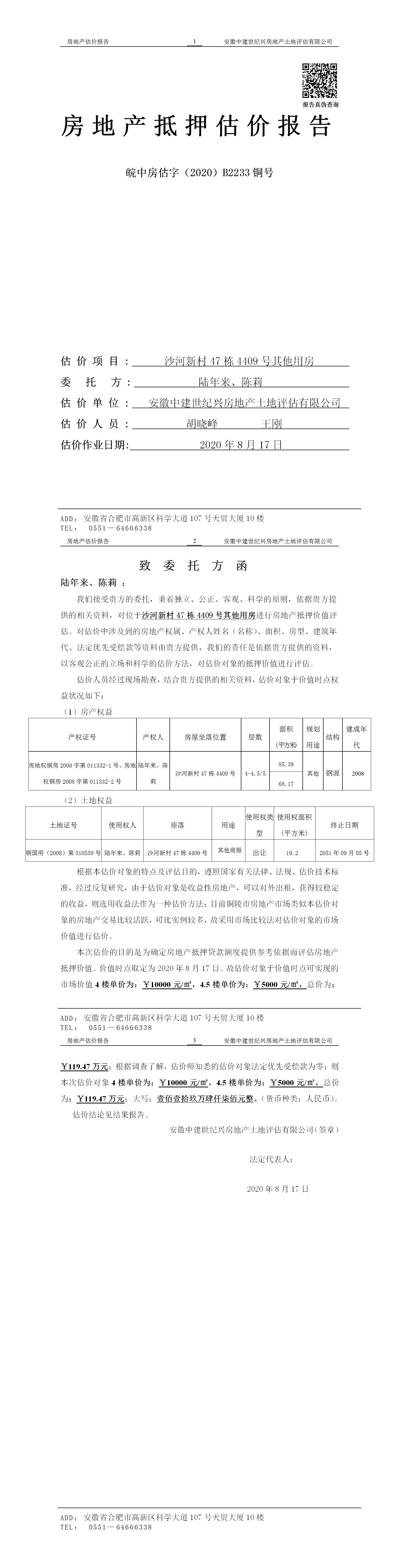 Section image