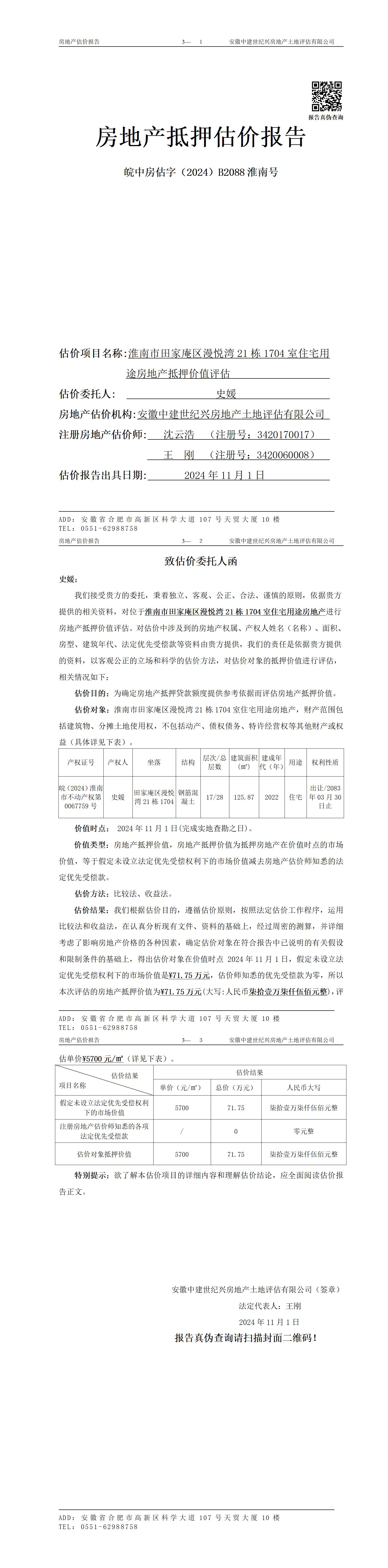 Section image