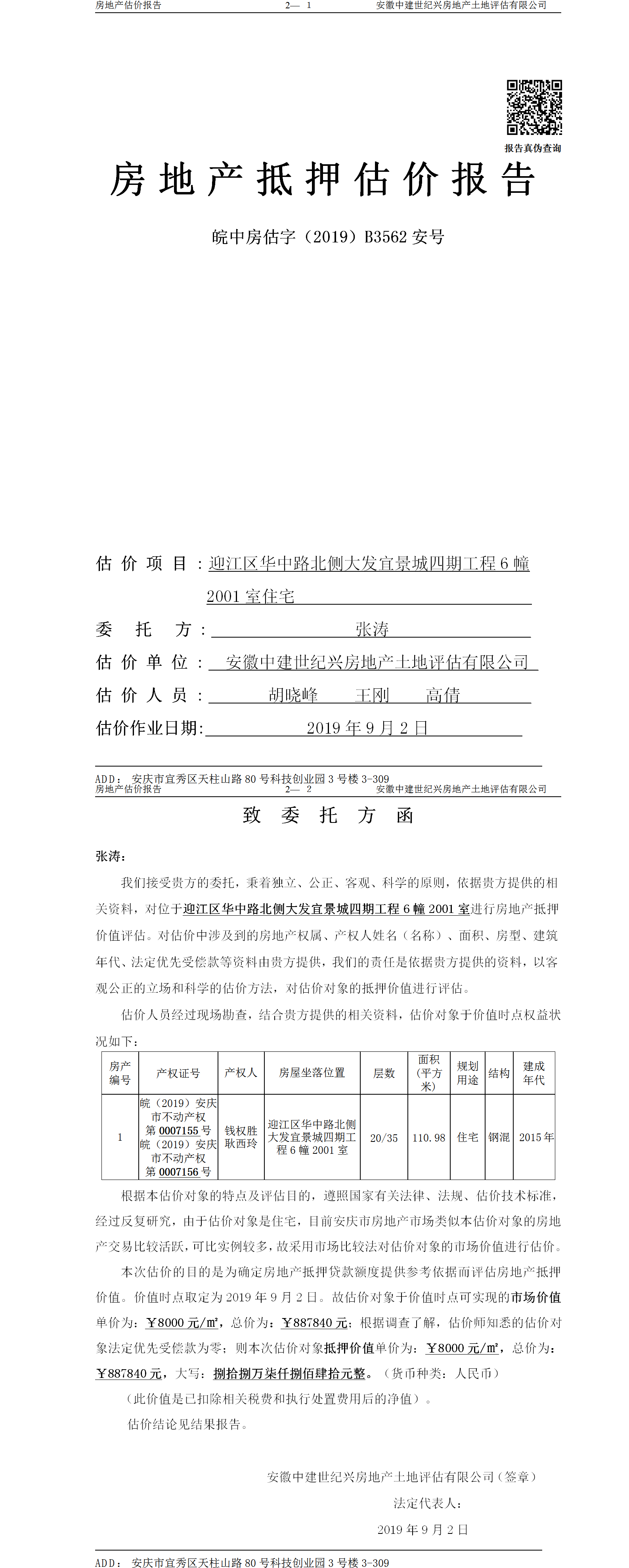 Section image