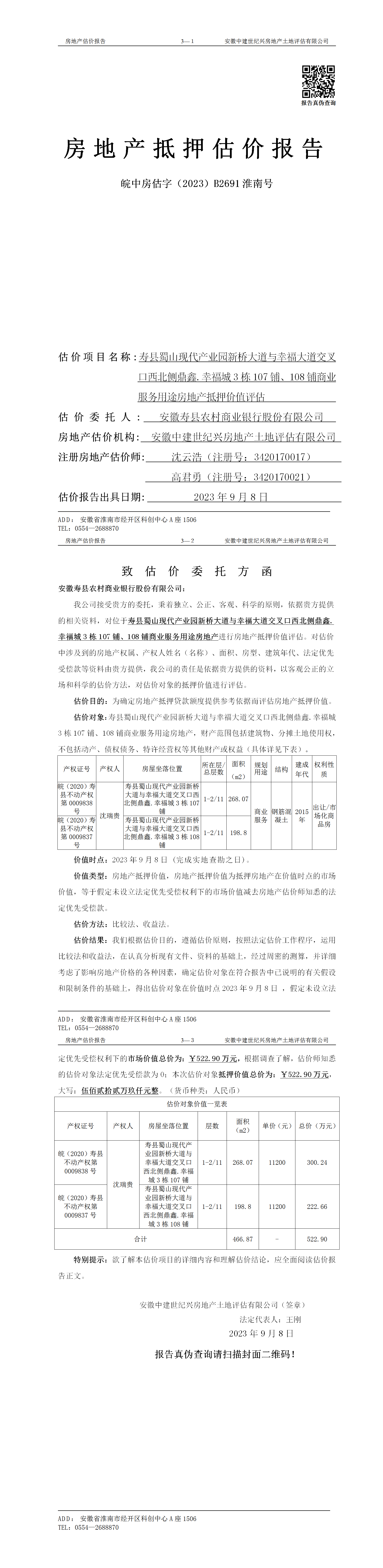 Section image
