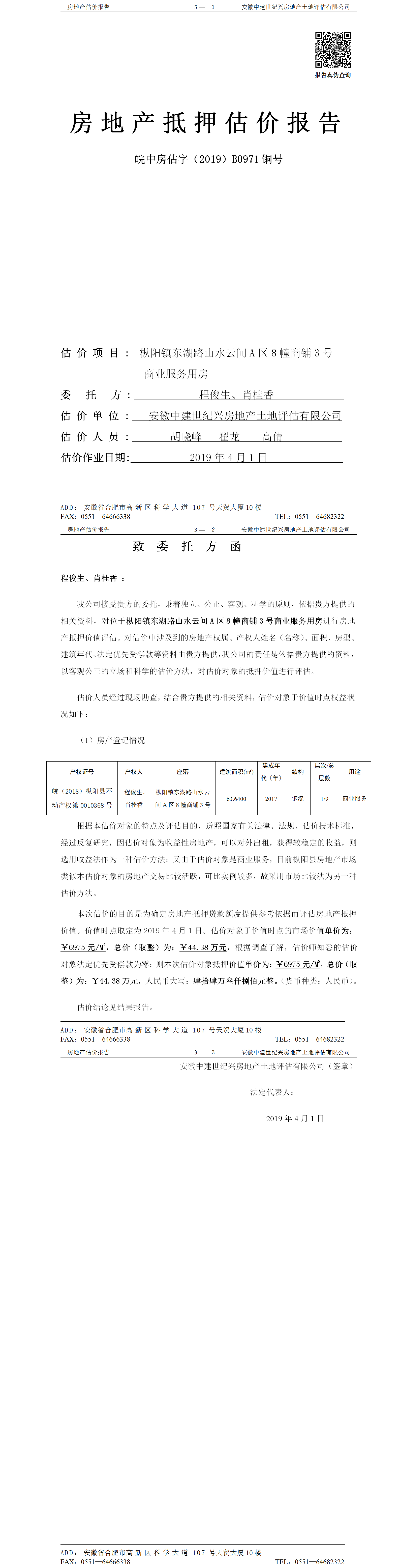 Section image