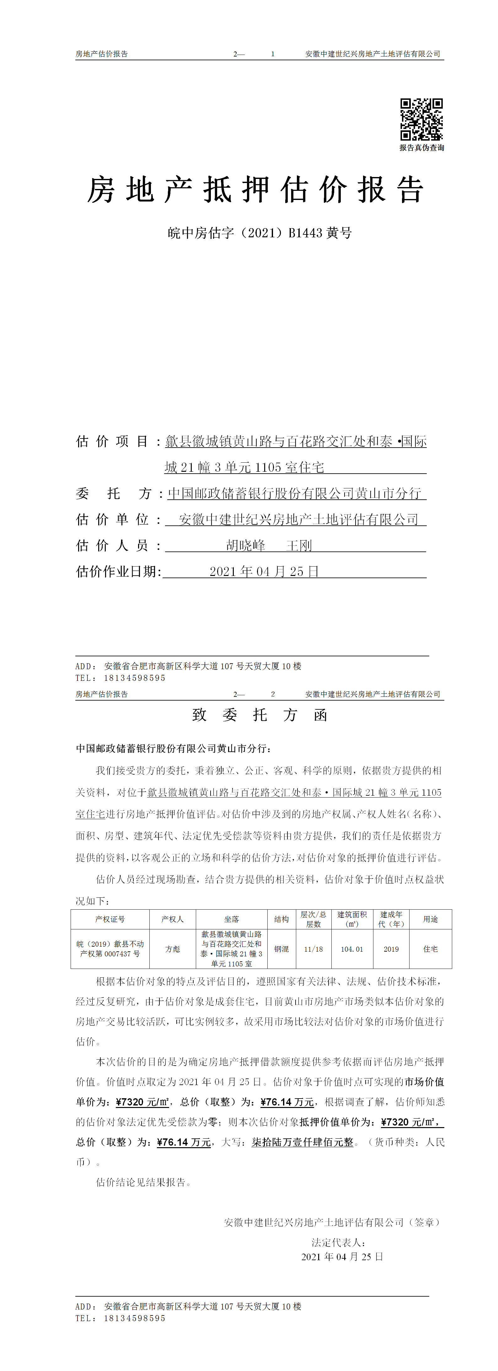 Section image
