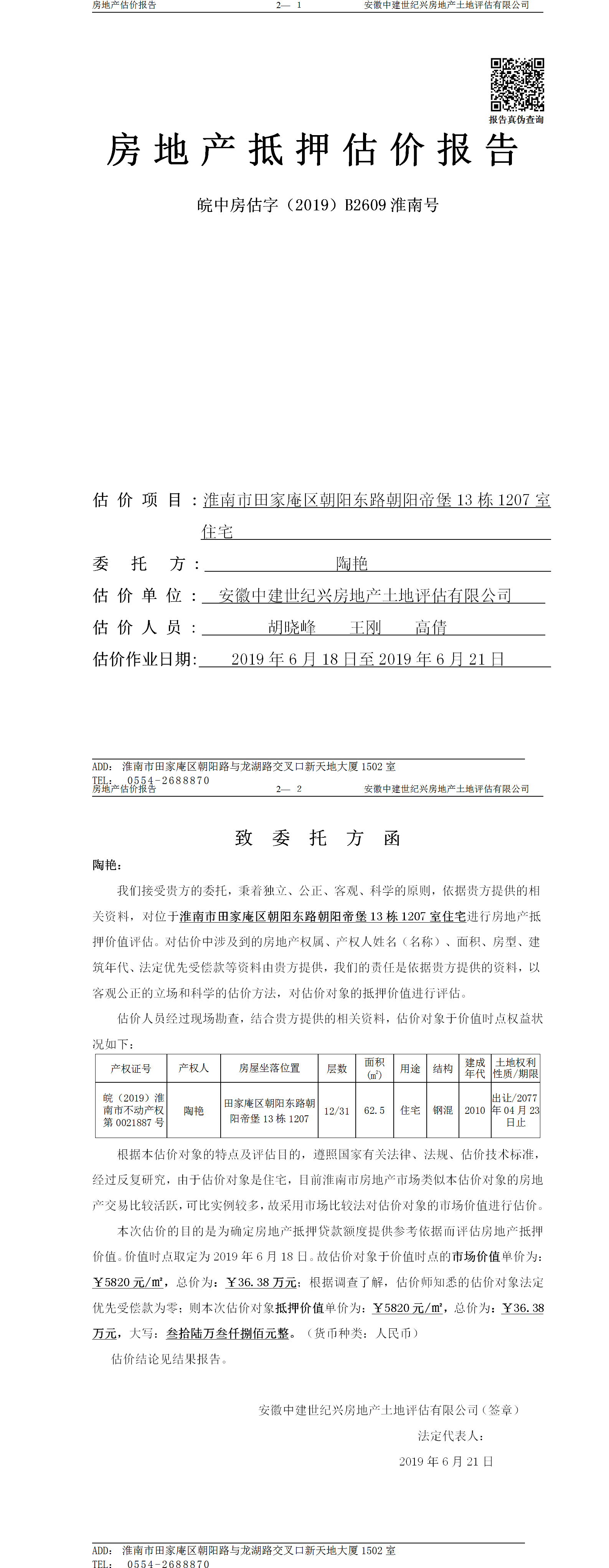 Section image