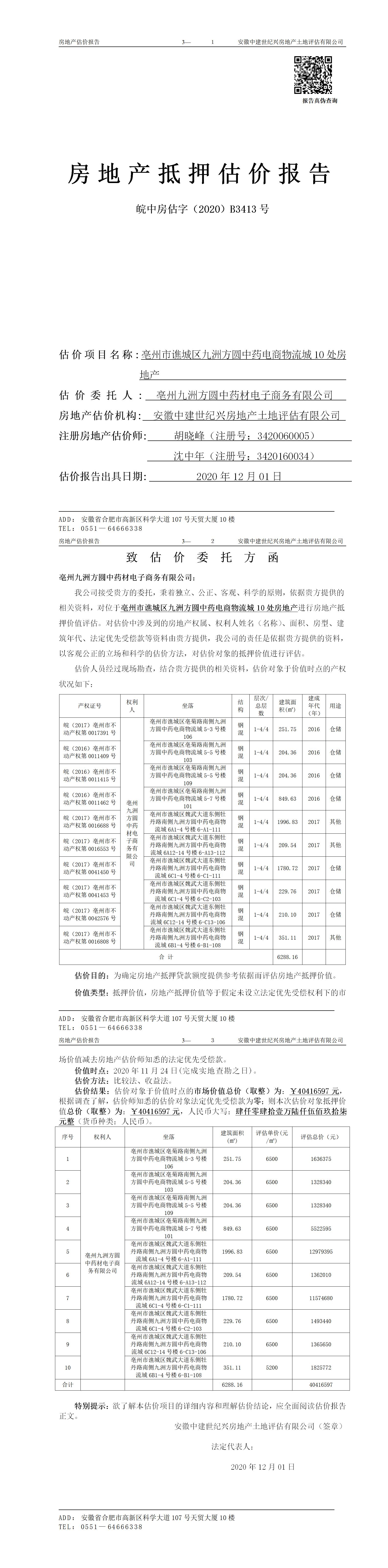 Section image