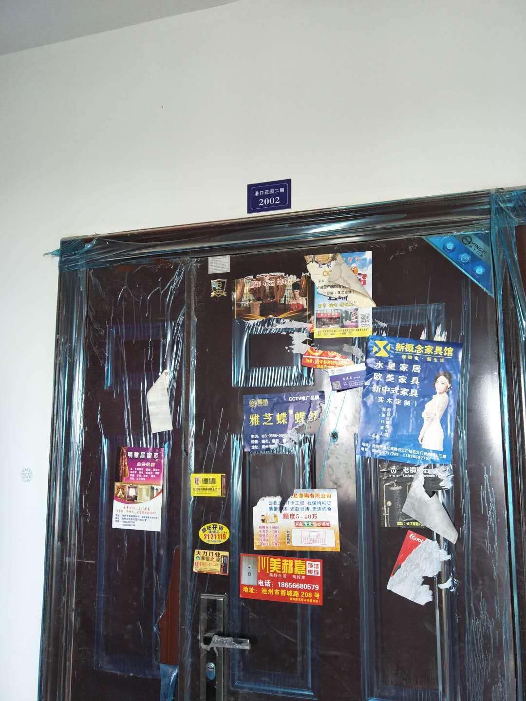 Section image