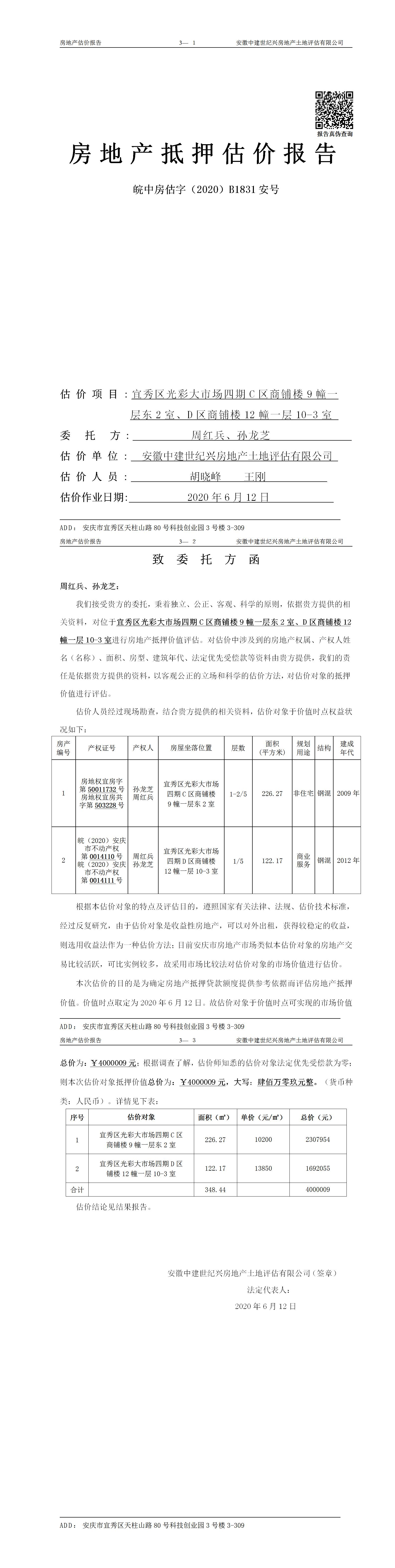 Section image