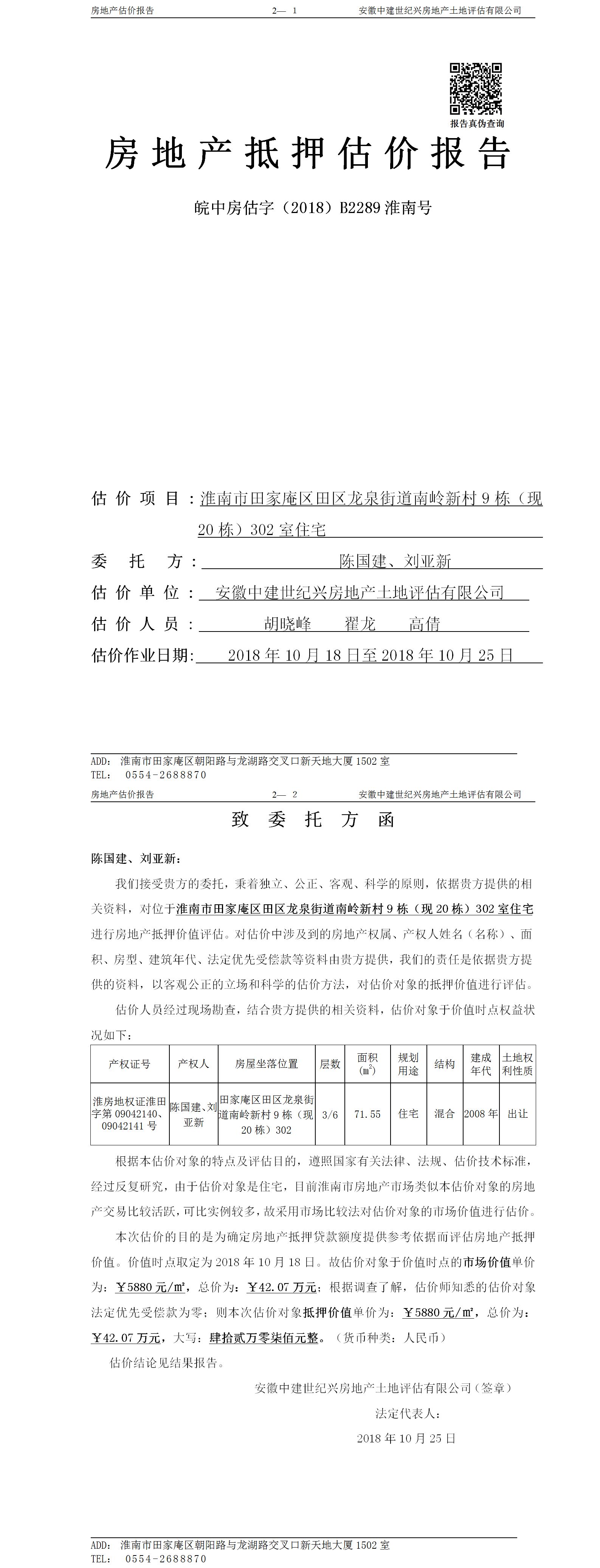 Section image