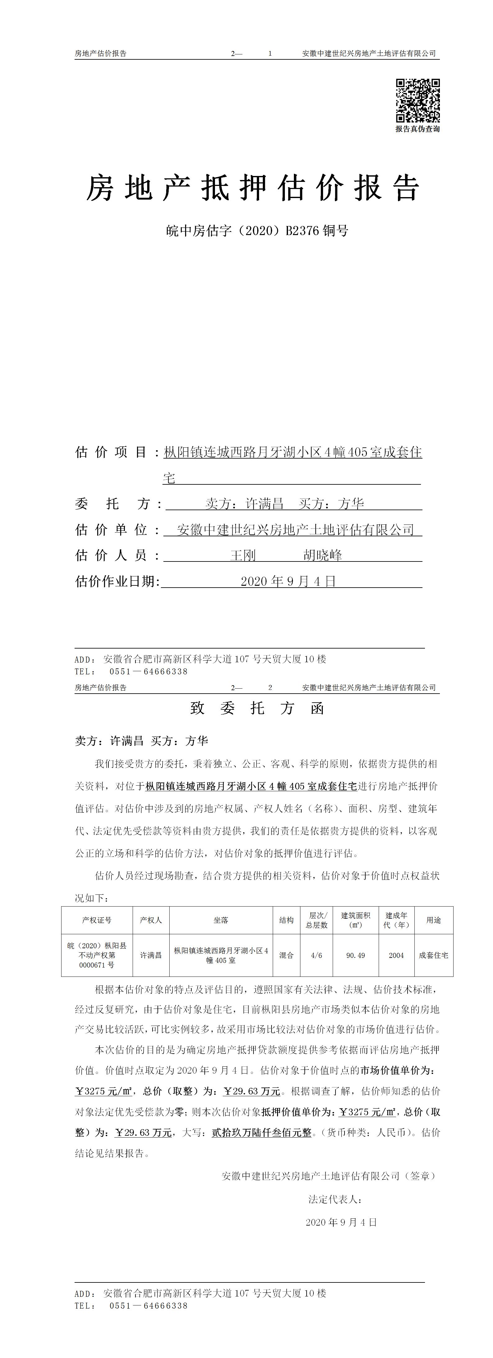 Section image