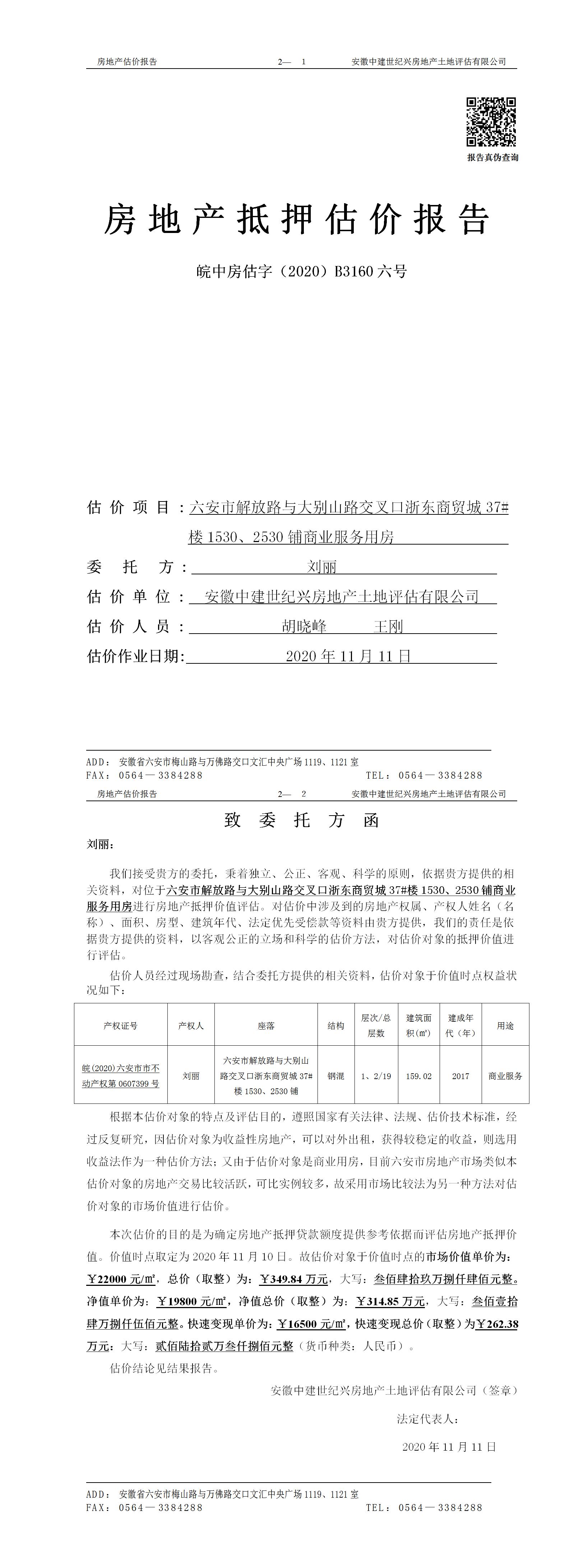 Section image