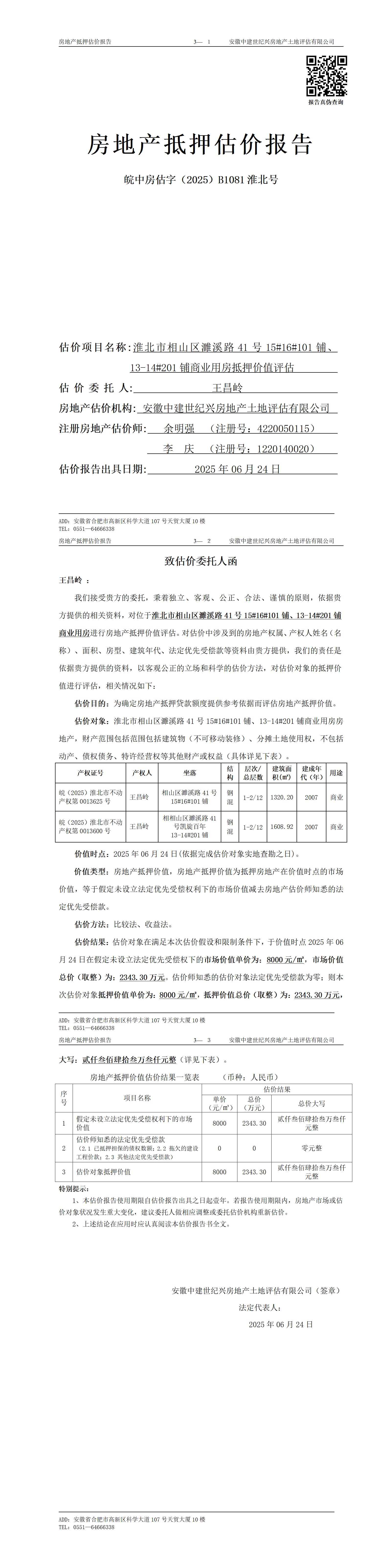 Section image