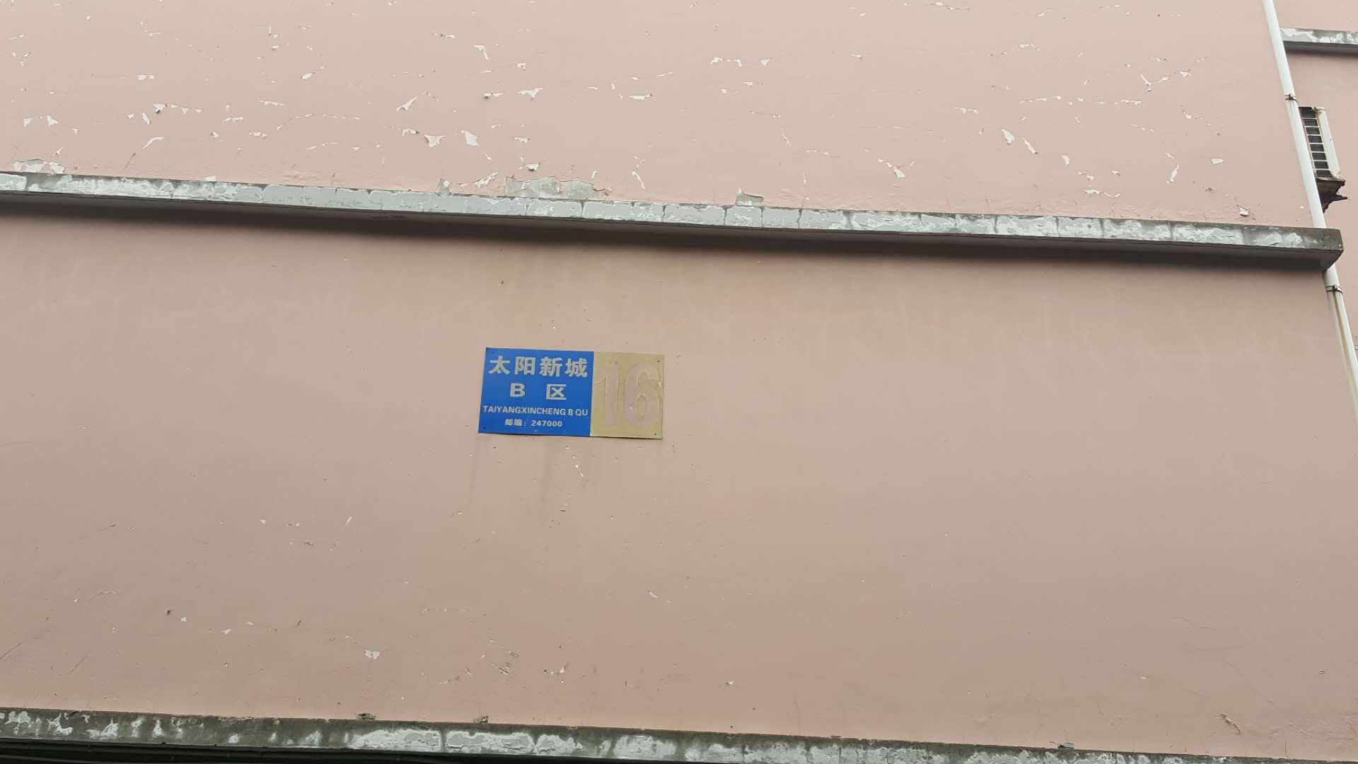 Section image