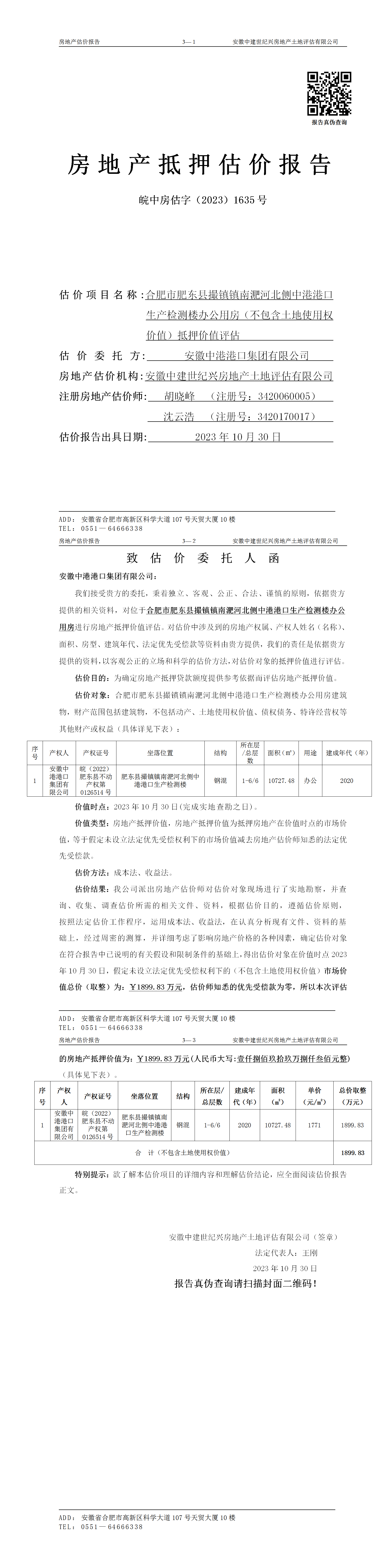 Section image